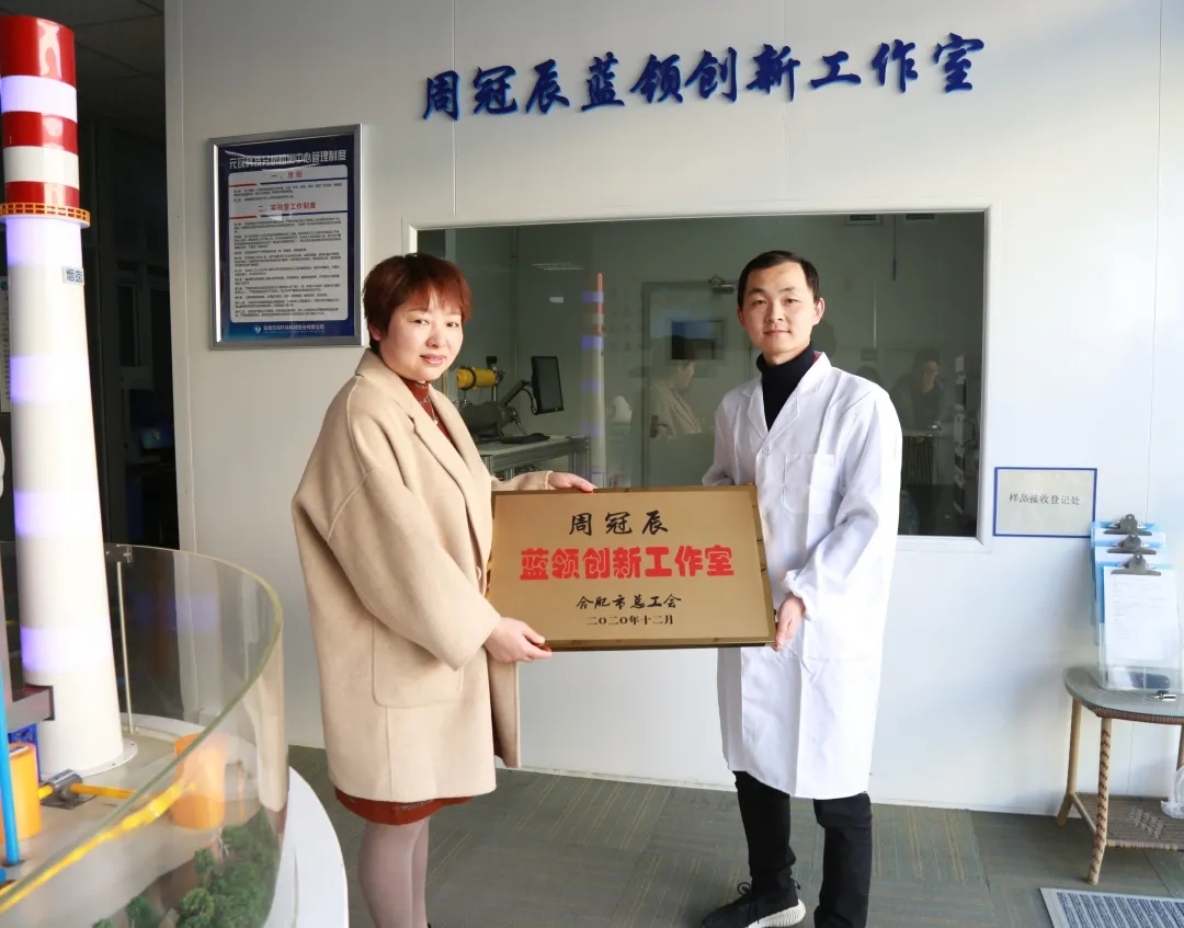 新站高新区总工会为AG庄闲官网科技周冠辰蓝领创新工作室授牌