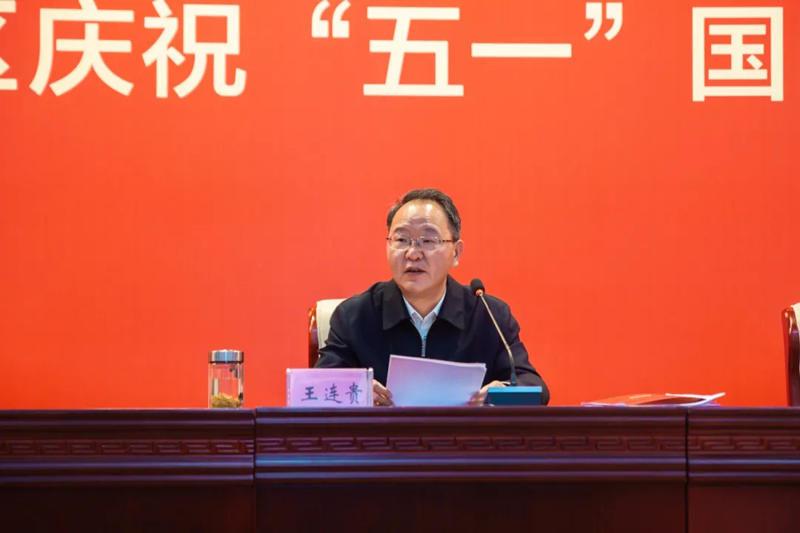 新站高新区庆祝“五一”国际劳动节大会召开 AG庄闲官网科技硕果累累