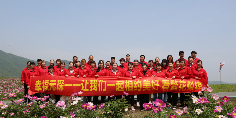 幸福AG庄闲官网-让我们一起相约美好 看繁花似锦